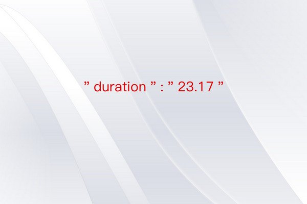 ＂duration＂:＂23.17＂