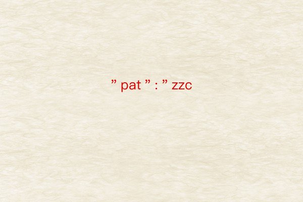 ＂pat＂:＂zzc