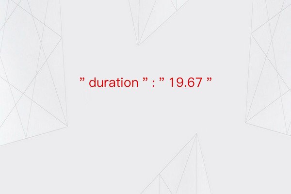 ＂duration＂:＂19.67＂