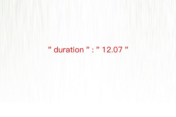 ＂duration＂:＂12.07＂