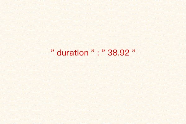 ＂duration＂:＂38.92＂