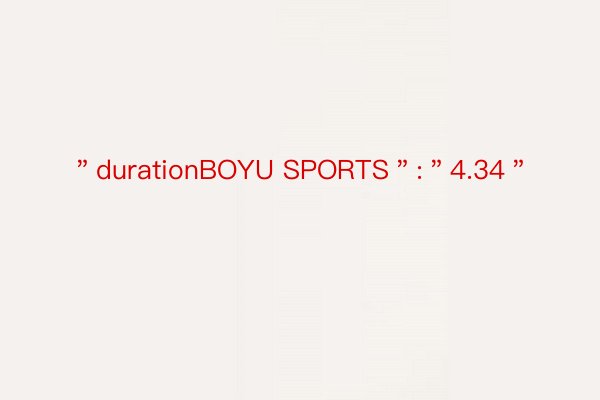 ＂durationBOYU SPORTS＂:＂4.34＂