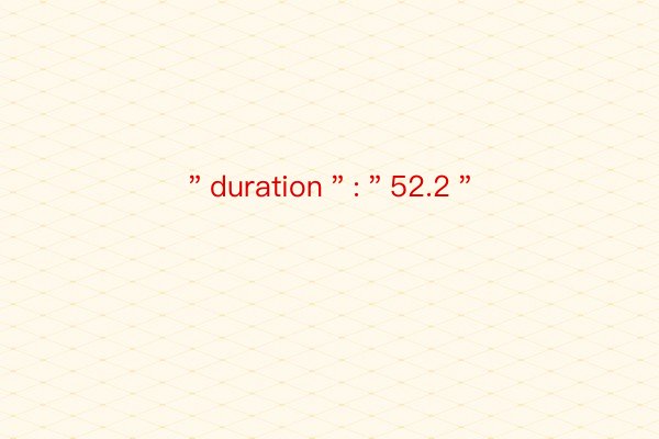 ＂duration＂:＂52.2＂