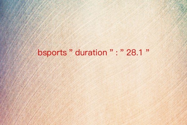 bsports＂duration＂:＂28.1＂