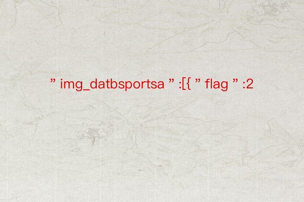 ＂img_datbsportsa＂:[{＂flag＂:2